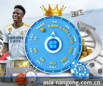 asia-nangong.com.cn APP